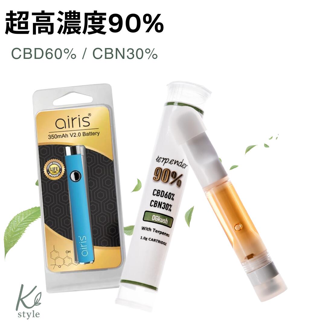 楽天市場】【2buy半額!!50％OFFクーポン配布中】CBD CBN ベイプ