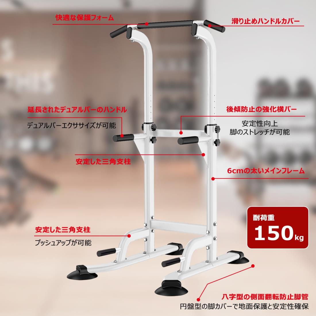 楽天市場】Supaliss 懸垂 懸垂マシン ぶら下がり健康器 懸垂バー
