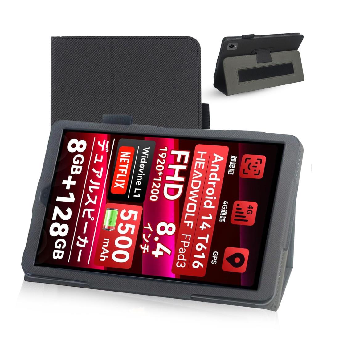 楽天市場】headwolf fpad3（タブレットカバー・ケース｜タブレットPC