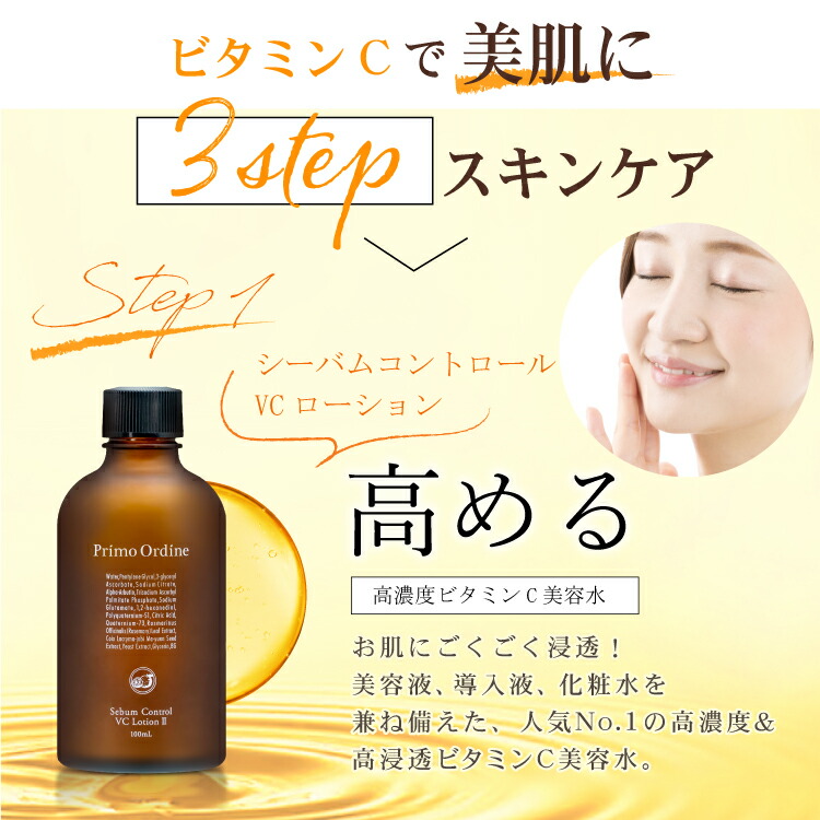 楽天市場】【定期コースなら30％OFF】 プリモディーネ スキンケア