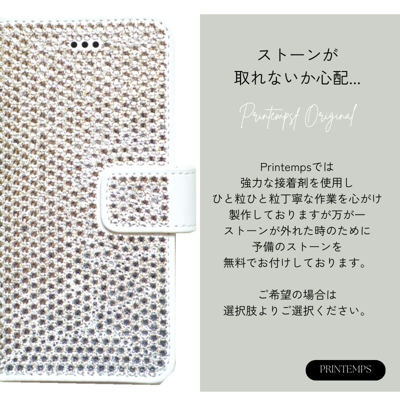 楽天市場】SWAROVSKI クリスタル 全面デコ スマホケース スマホカバー