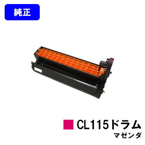 楽天市場】xl－c8300 ドラムカートリッジの通販