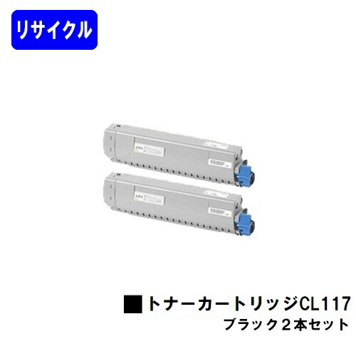 楽天市場】キャノン 純正トナーカートリッジ imagePRESSトナーT07