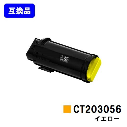 楽天市場】富士フイルムBI(旧ゼロックス)用トナーカートリッジ