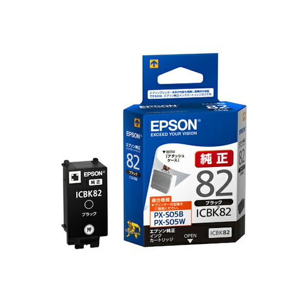 楽天市場】epson px－s06b 純正 インクの通販