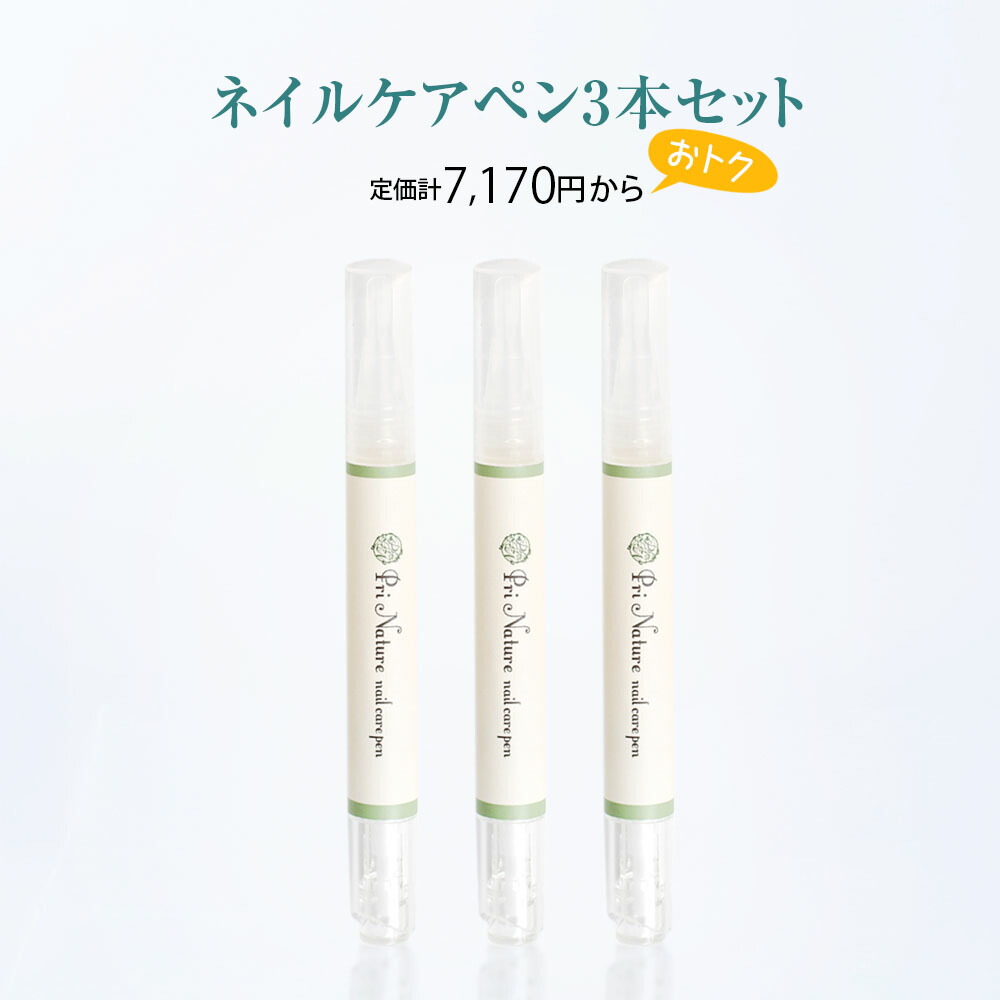 楽天市場】【3本セット】ネイルオイル ペンタイプ キューティクル