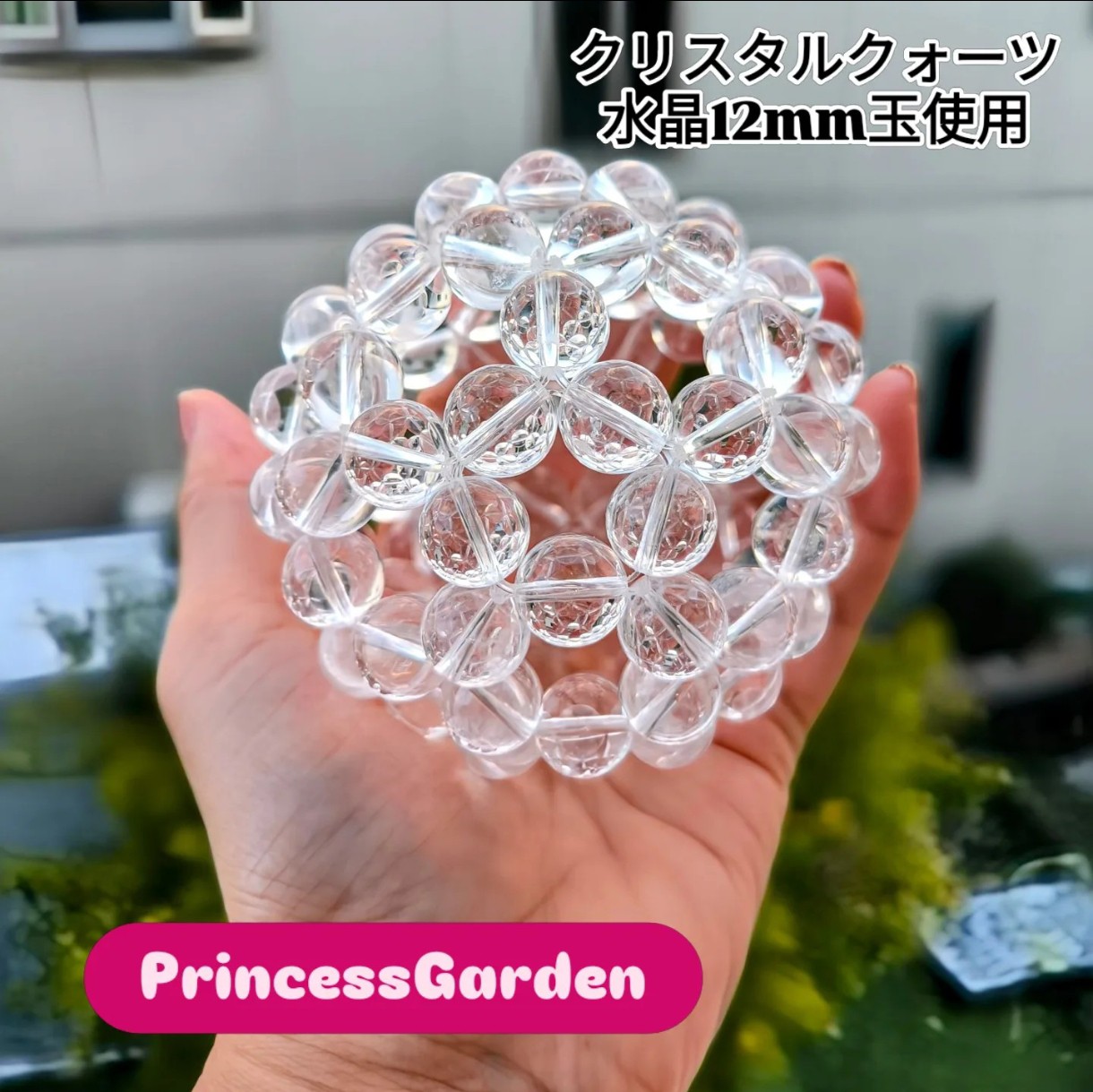 楽天市場】神聖幾何学フラーレン水晶(12mm玉) 天然水晶 最安 高次元