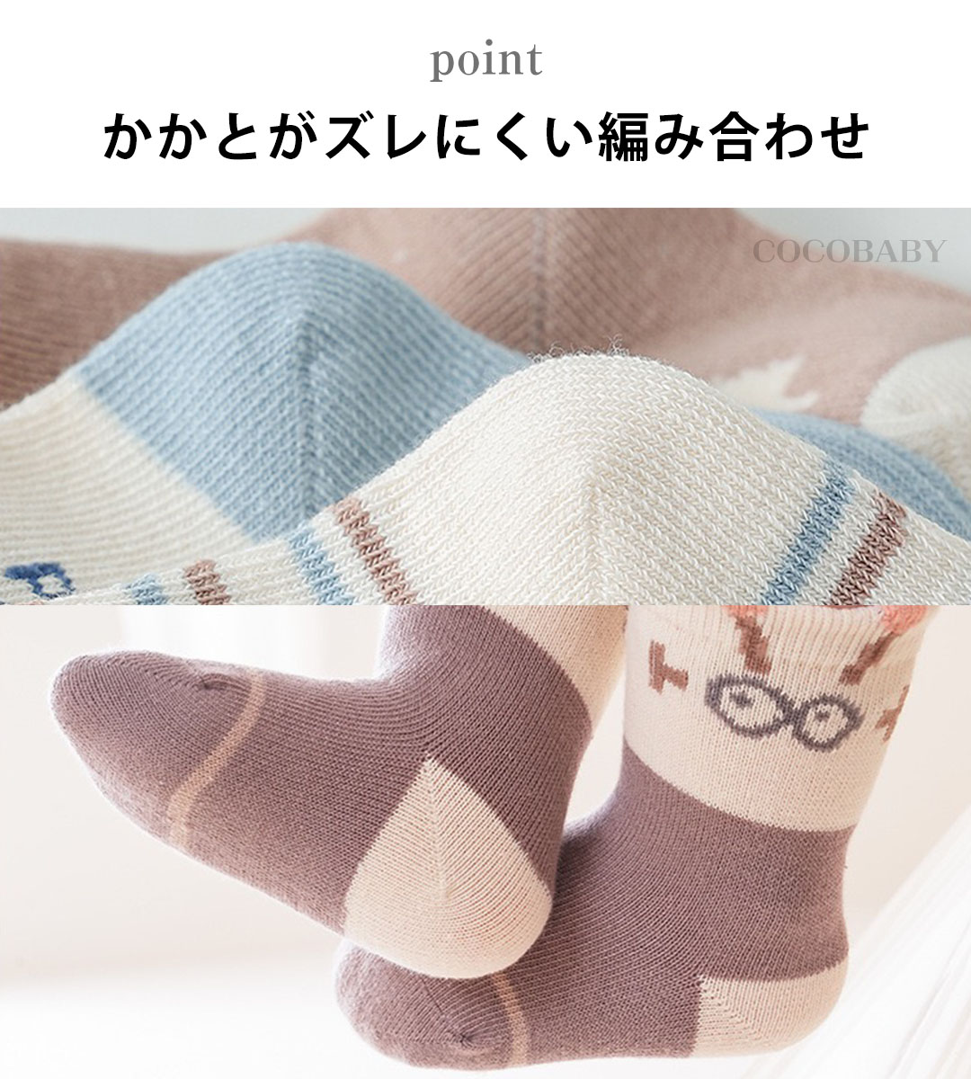 楽天市場】靴下 ベビー 新生児 男の子 女の子 セット 13cm ソックス