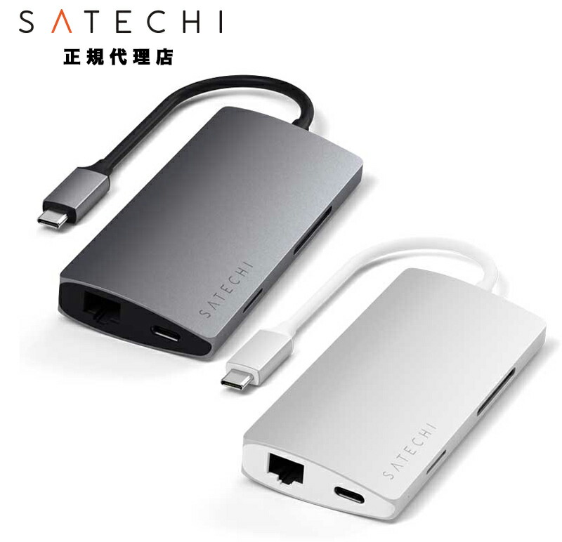 楽天市場】Satechi USB-C Multi-Port Adapter 4K with Ethernet V2