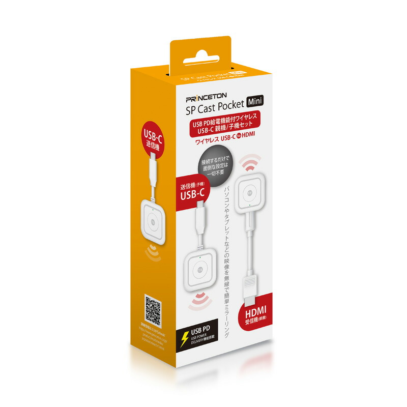 楽天市場】プリンストン SP Cast Pocket Mini USB PD給電機能付