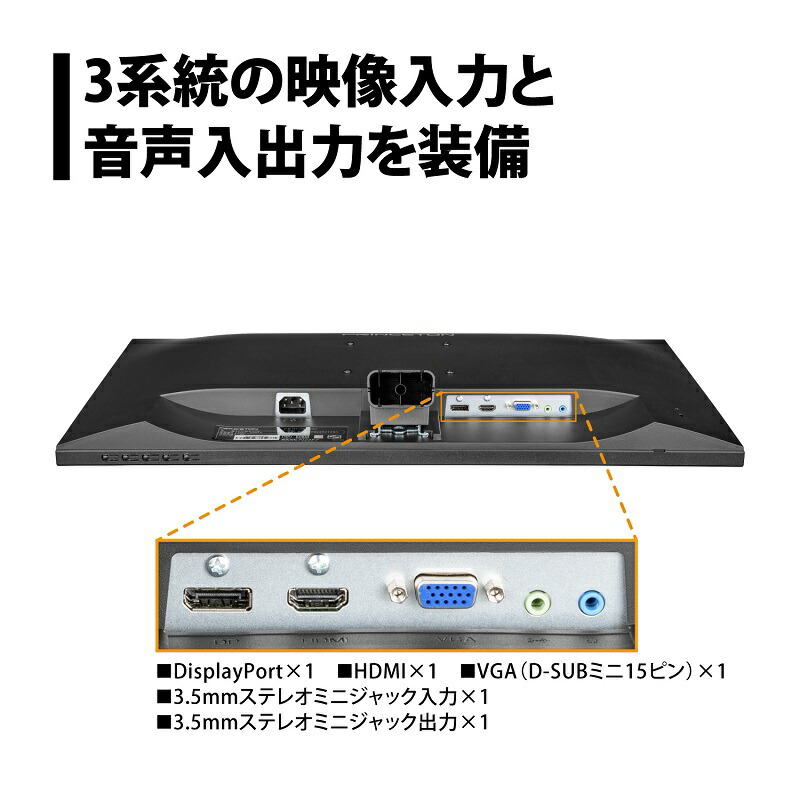 楽天市場】プリンストン 27インチ ワイド 液晶ディスプレイ 全2色 フル