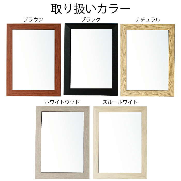 楽天市場】額縁 B2サイズ 515×728mm 木目 フレーム ナチュラル