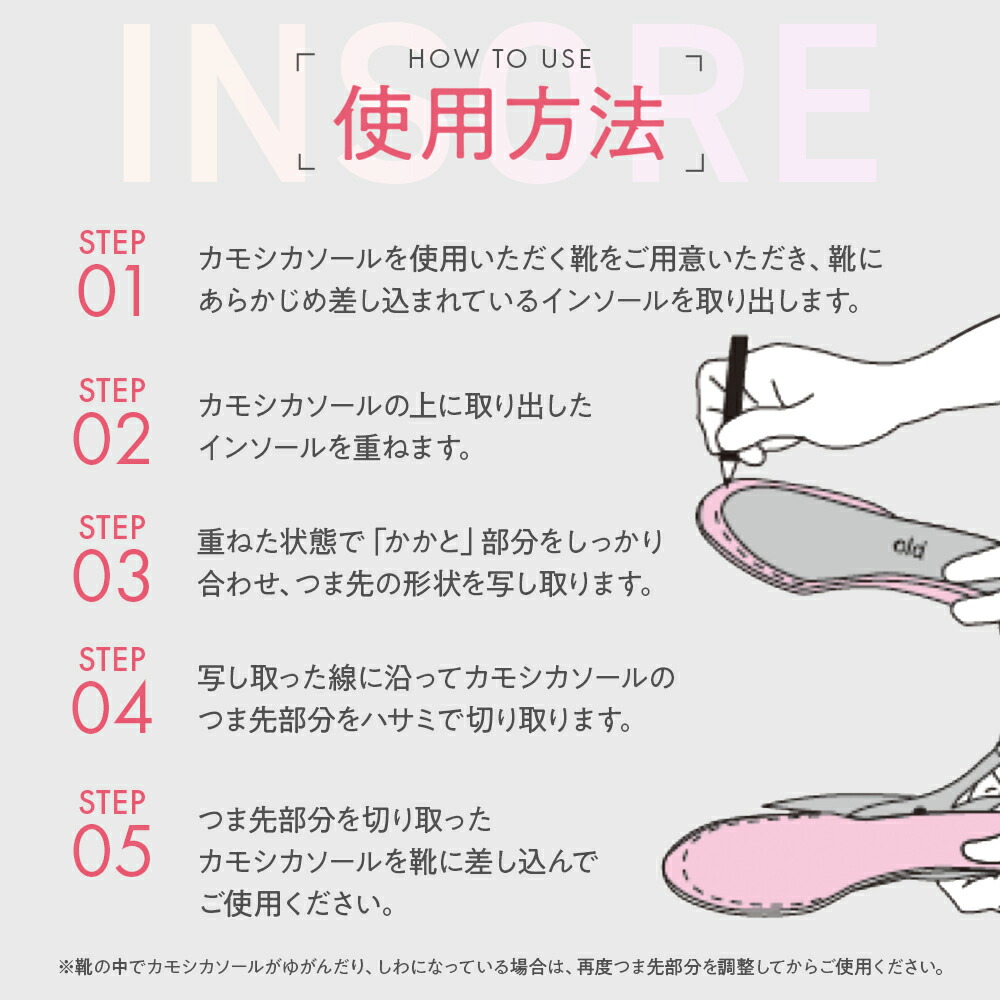 楽天市場】【楽天1位】カモシカソール 世界特許技術採用 姿勢矯正 姿勢