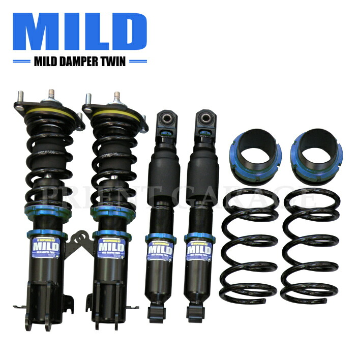 楽天市場】【MILD TWIN】 車高調キット DAIHATSU L275S ミラ/ミラ
