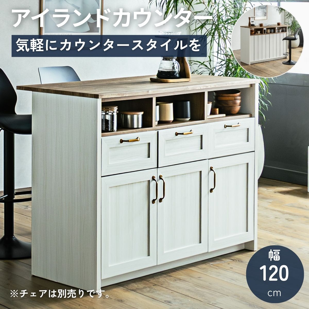 楽天市場】【送料無料】 アイランドカウンター キッチンカウンター