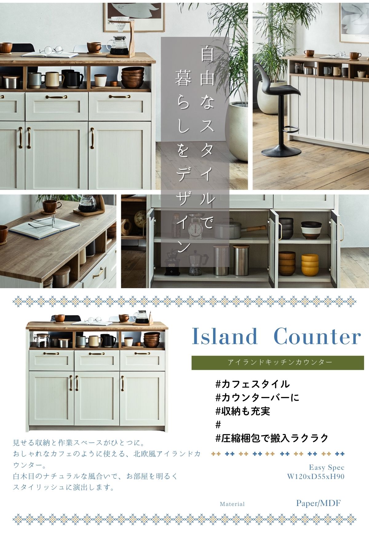 楽天市場】【送料無料】 アイランドカウンター キッチンカウンター