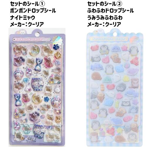 楽天市場】ボンボンドロップシール ナイトミャウ ふわふわドロップ