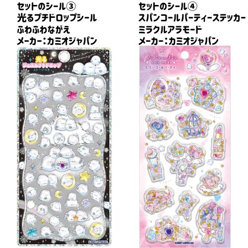 楽天市場】ボンボンドロップシール ナイトミャウ ふわふわドロップ