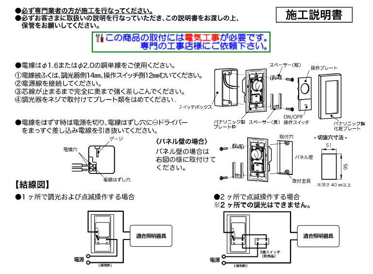 楽天市場】コイズミ照明c 調光器AE36745E : 照明専門店 プリズマ