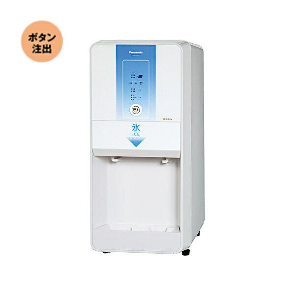 楽天市場】パナソニック 製氷機 SIM-CD125C チップアイス アイス