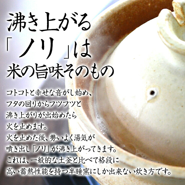 楽天市場】土鍋 炊飯 温め直しご飯も美味しい 山の工房村 半睡窯謹製