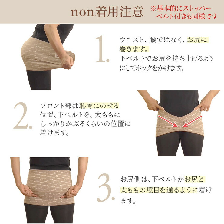 楽天市場】骨盤ベルト 骨盤矯正ベルト コシラック ベルトタイプと背骨