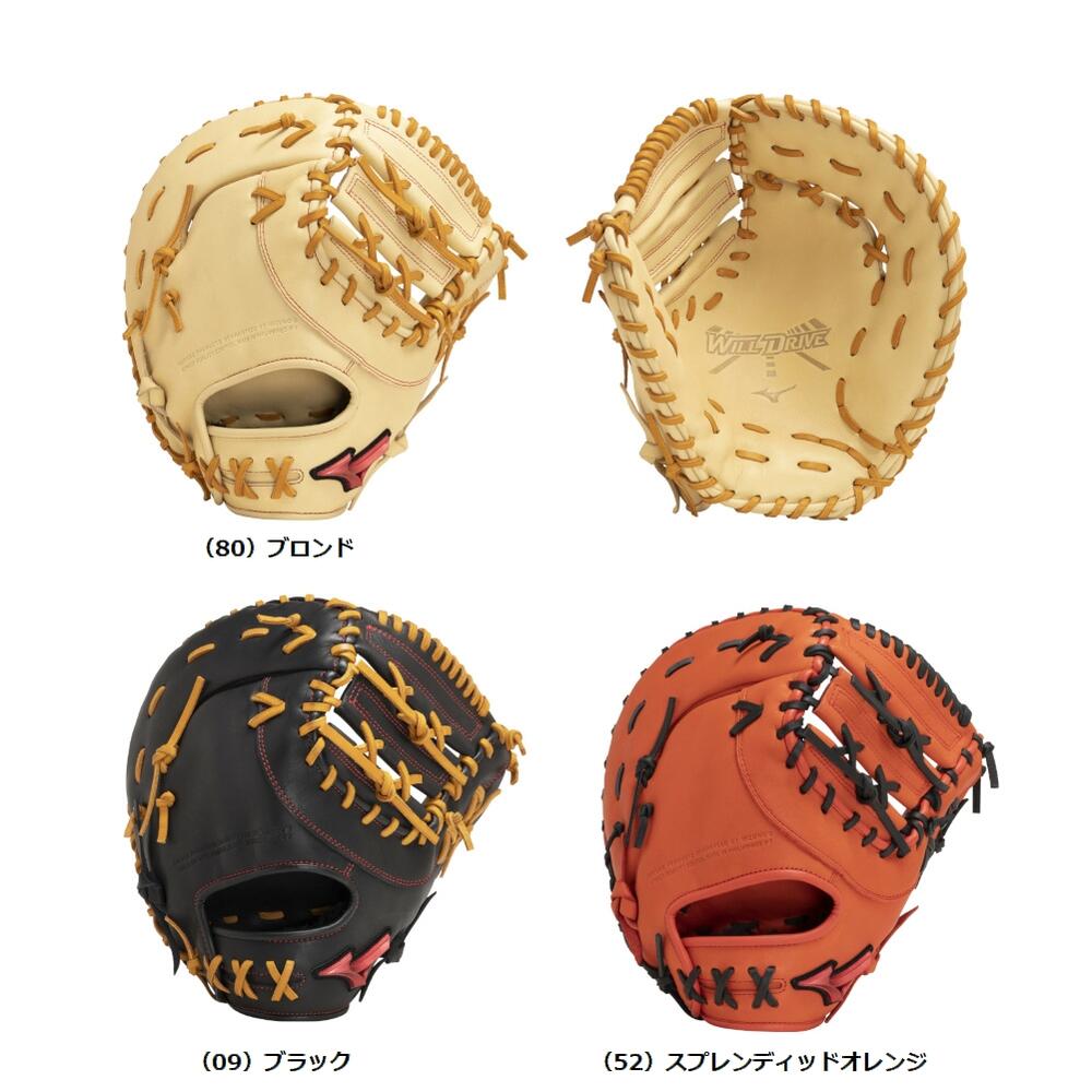野球グローブ ミズノ 軟式 ファーストミット 一般」の人気商品一覧