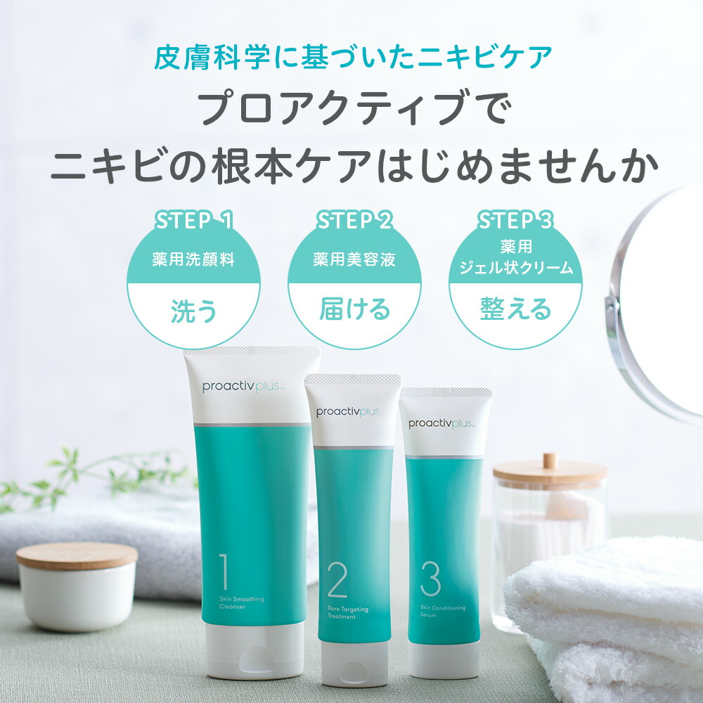 楽天市場】《旧モデルのため15%OFF》スキンスムージング クレンザー