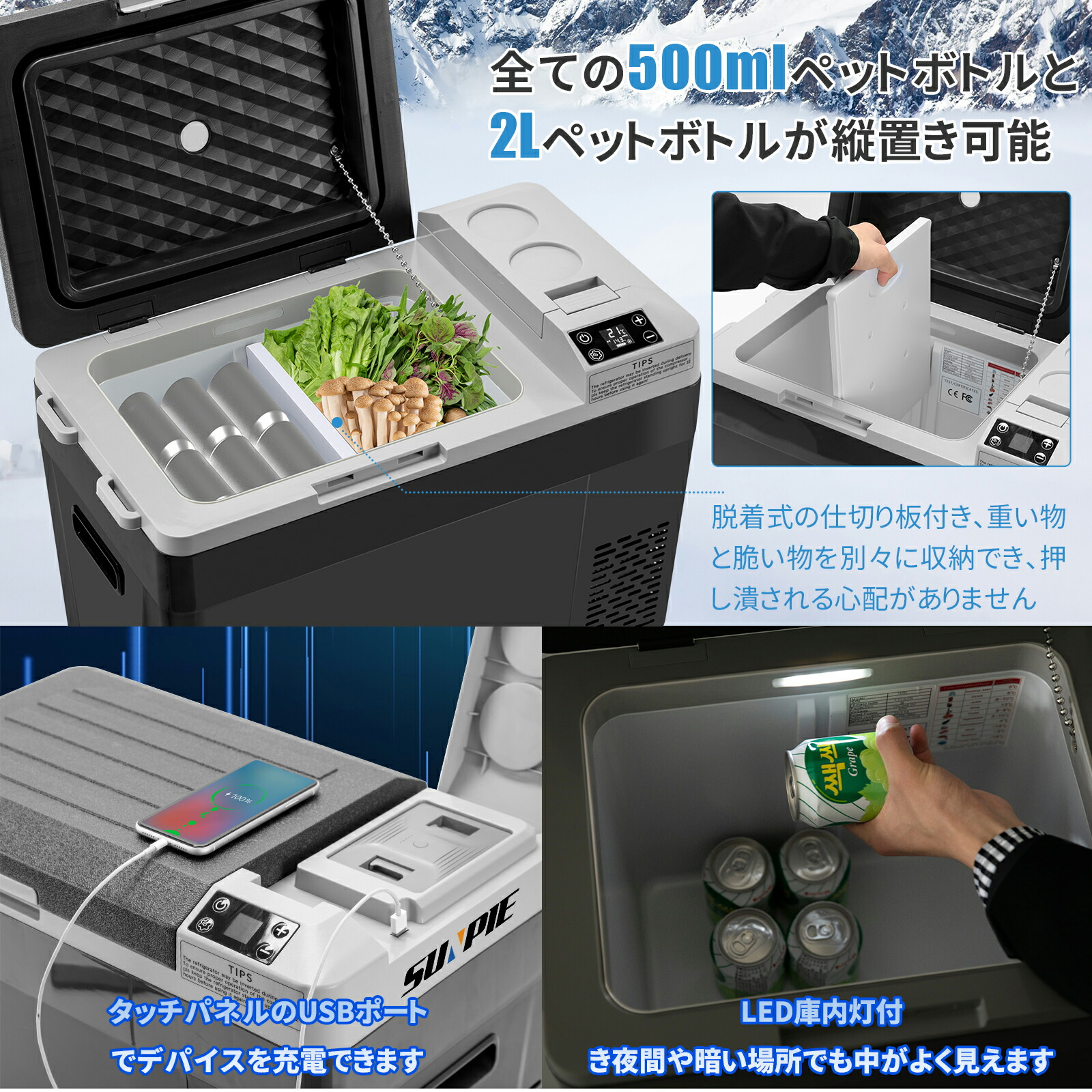 楽天市場】車載冷蔵庫 30L -22℃〜10℃ 60W ポータブル冷蔵庫 急速冷凍