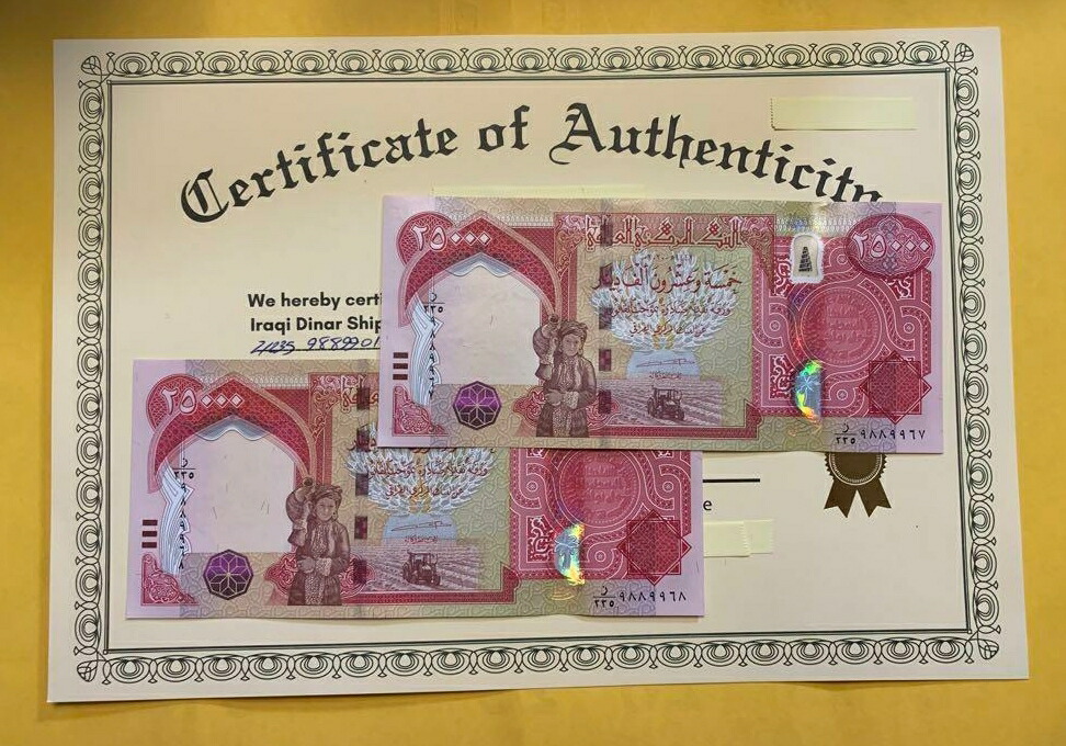 楽天市場】【品質保証書付】 イラク 25000ディナール 紙幣 イラク紙幣