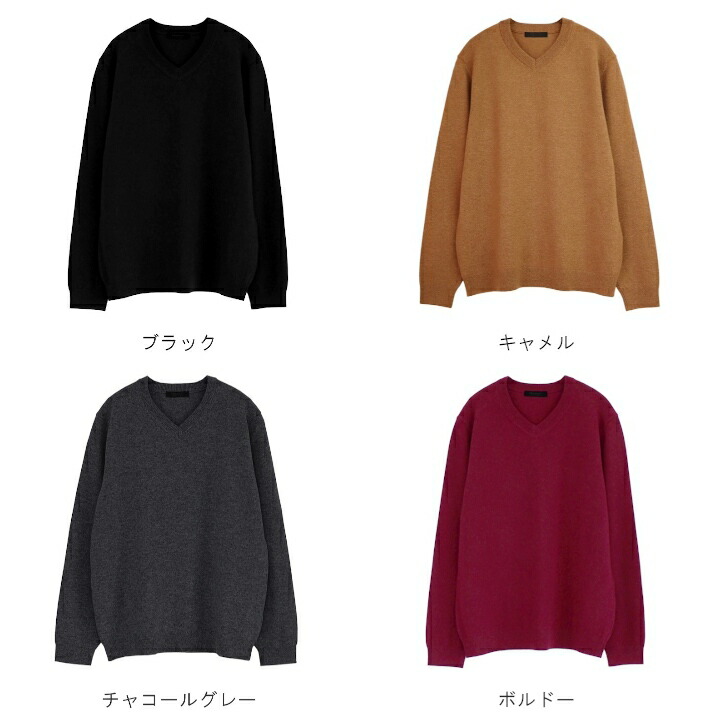 楽天市場】PRODIGAL カシミヤ 100％ メンズ セーター Vネック 日本製