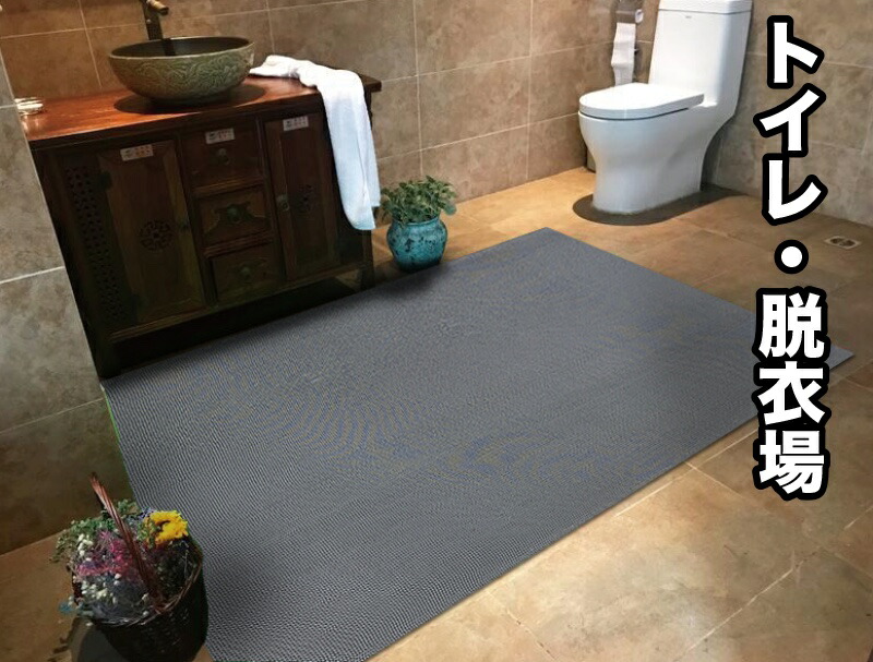 楽天市場】プールと大浴場の滑り止めマット 90cm×6m [グレー]原反