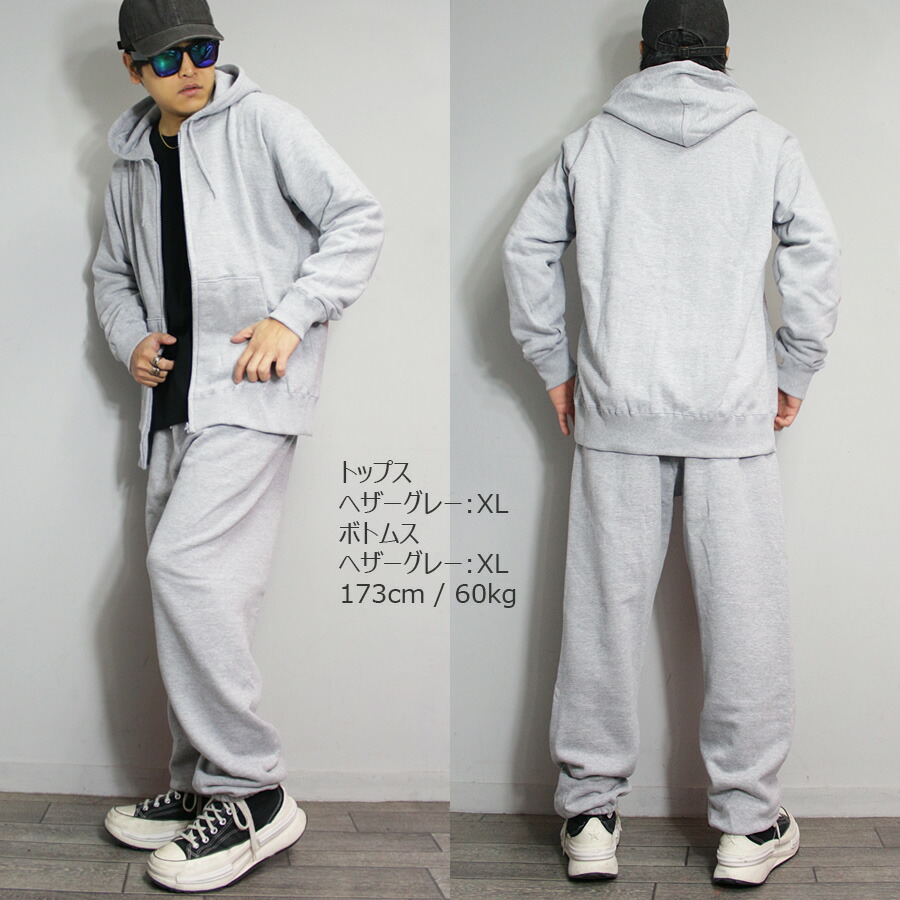 楽天市場】【送料無料】ヘビーウェイト スウェット セットアップ