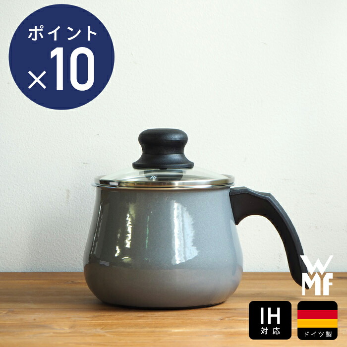 楽天市場】ヴェーエムエフ フュージョンテック ミネラル マルチポット