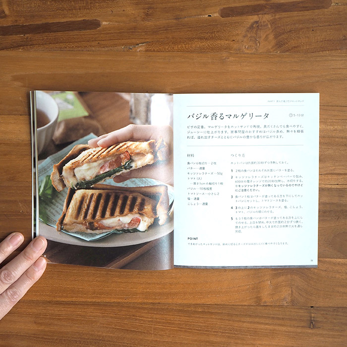 楽天市場】家事問屋 ホットパン 家事問屋 ホットパン レシピブック付き