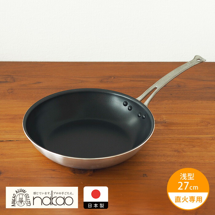 楽天市場】中尾アルミ製作所 シルクフライパン 浅型（新ステンキャスト