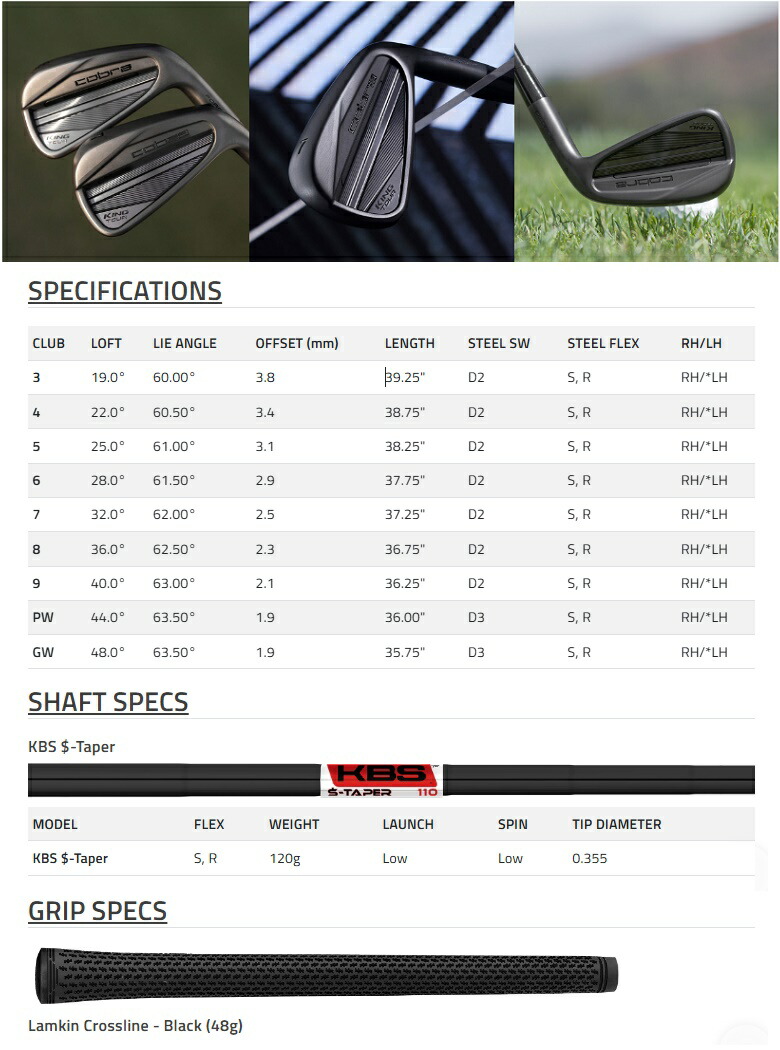 楽天市場】Cobra Golf KING Tour Black Iron コブラゴルフ キング