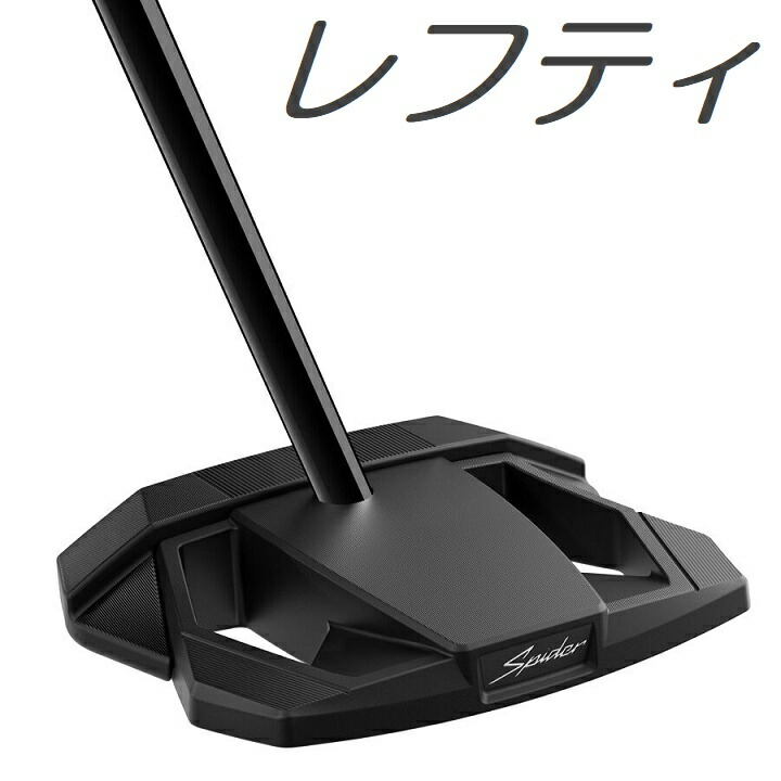 楽天市場】テーラーメイド spider レフティの通販