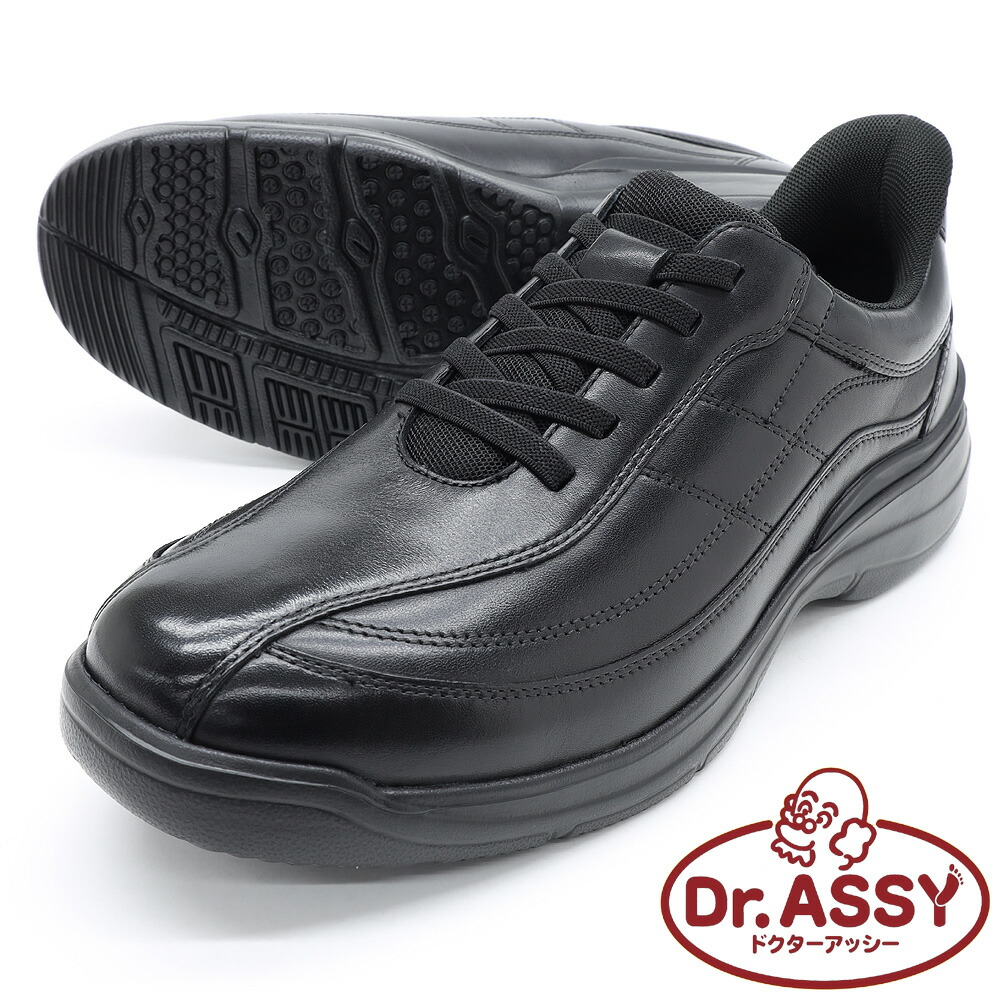 楽天市場】ドクターアッシー Dr.ASSY DR-8024 ブラック 靴幅：4E