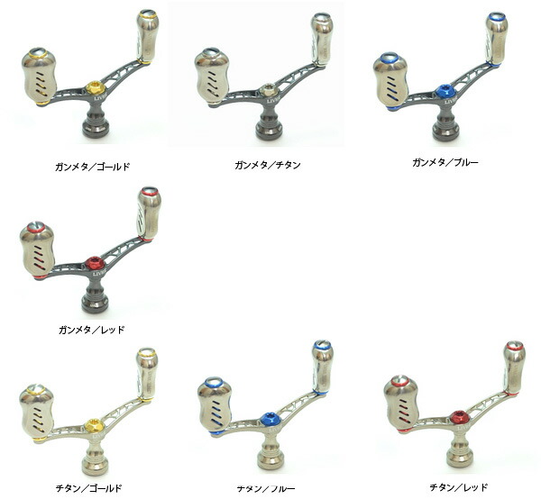 楽天市場】メガテック リブレ ハンドル ウイング 80 (Wing80) ダイワ用