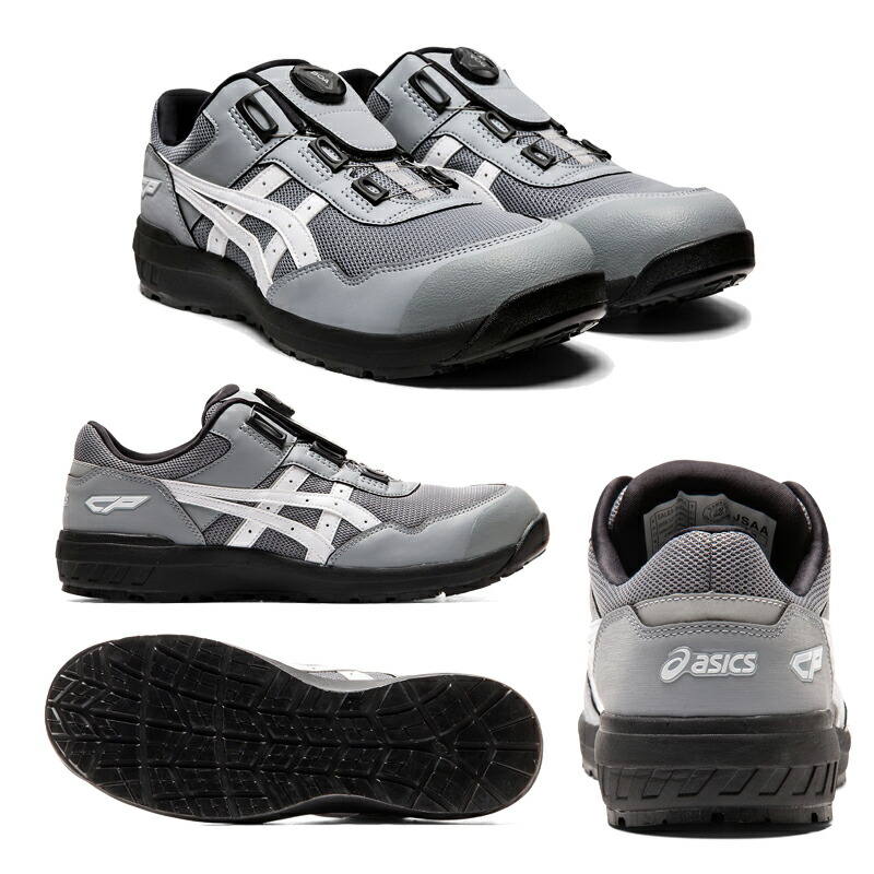 楽天市場】アシックス 安全靴 ローカット ウィンジョブ CP209 BOA 3E