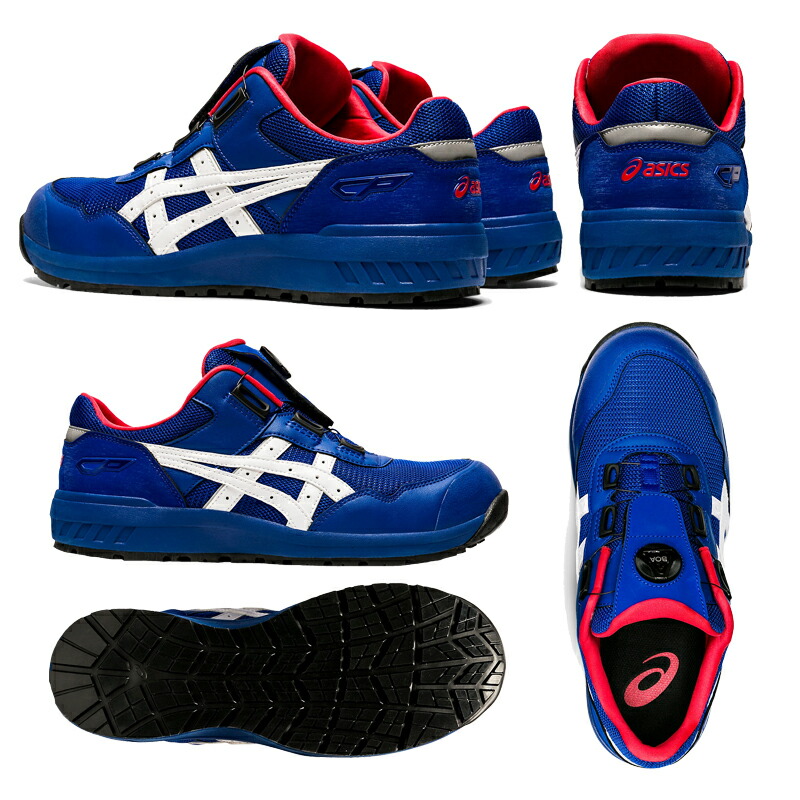 楽天市場】アシックス 安全靴 ローカット ウィンジョブ CP209 BOA 3E