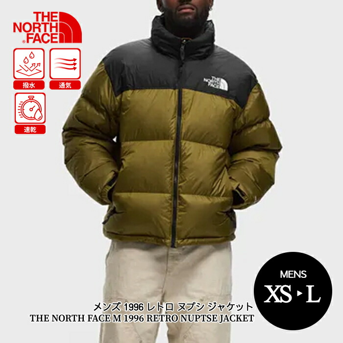 楽天市場】10％OFFクーポン配布中！＼スーパーSALE／大人気ヌプシ