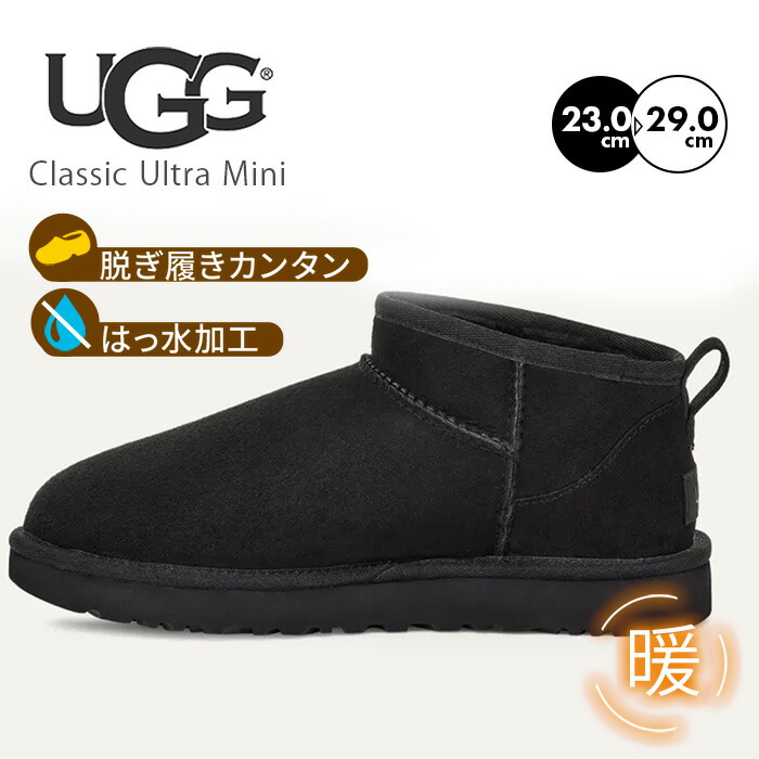 ugg ムートンブーツ メンズ」の人気商品一覧 | 安い商品を通販サイト