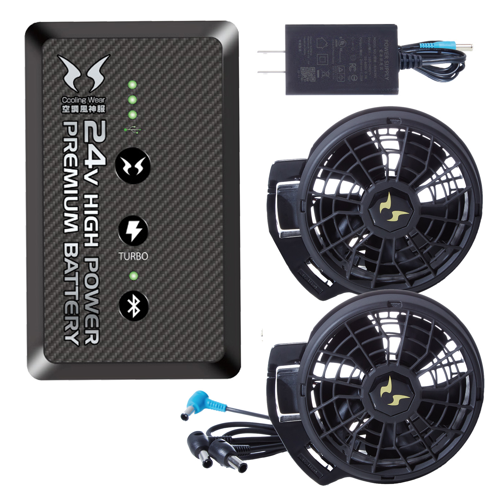 楽天市場】空調風神服 24V バッテリー ファン セット 2024 新作