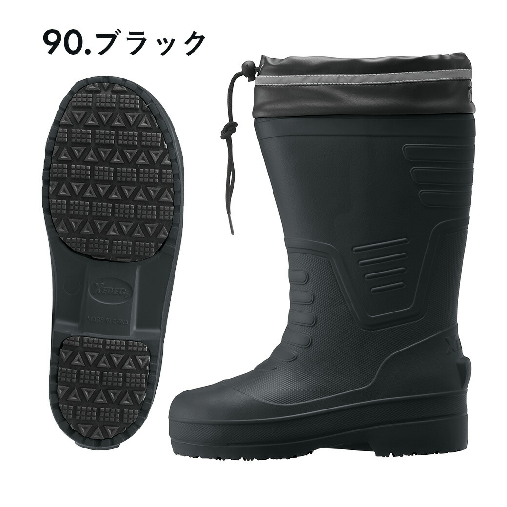 楽天市場】EVAロング丈セフティ防寒長靴 85712 SSS～ 4L滑りにくい