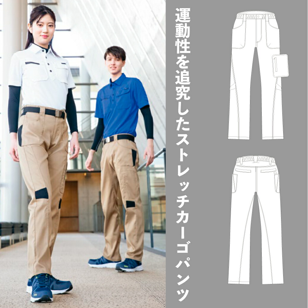 楽天市場】ストレッチパンツ AZ-7844 3S SS S M L LL 3L 4L5L 6L