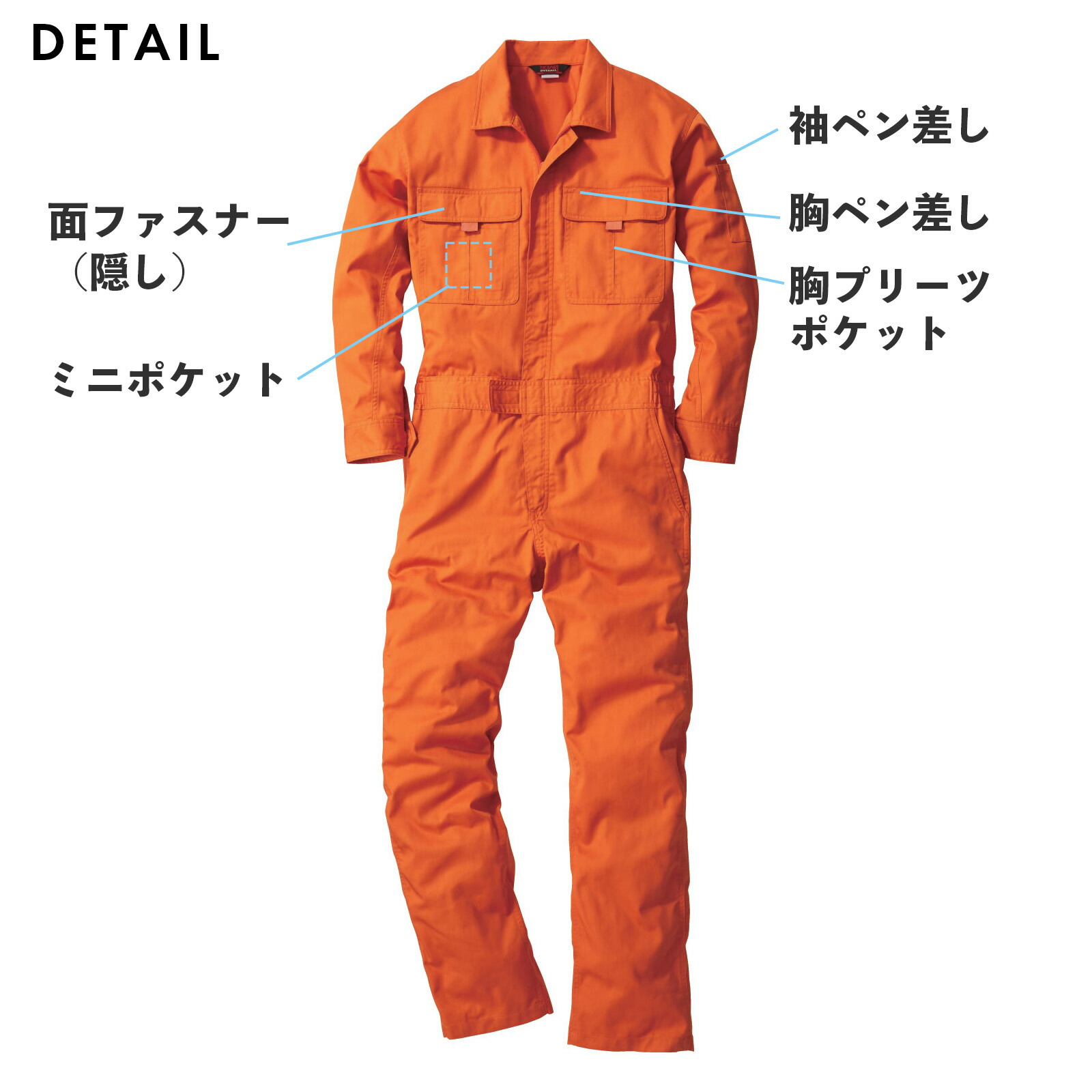 楽天市場】SOWA つなぎ 9300SS S M L LL 3L 4L 6Lメンズ レディース