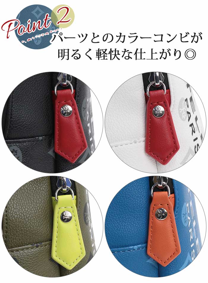 楽天市場】カステルバジャック ボディバッグ メンズ レディース