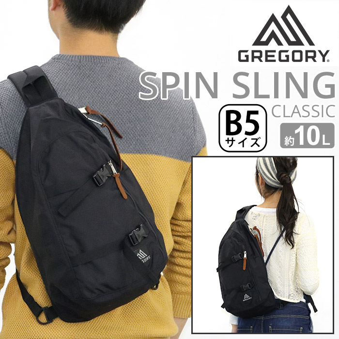 楽天市場】▽完売 ボディバッグ グレゴリー GREGORY SPIN SLING スピン
